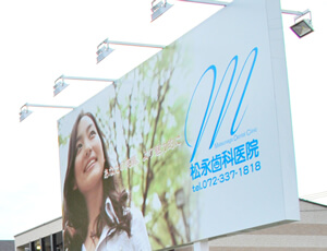 外装・内装